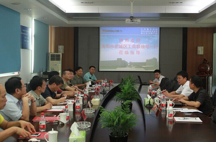 洛陽市老城區(qū)工商聯(lián)領(lǐng)導一行來訪