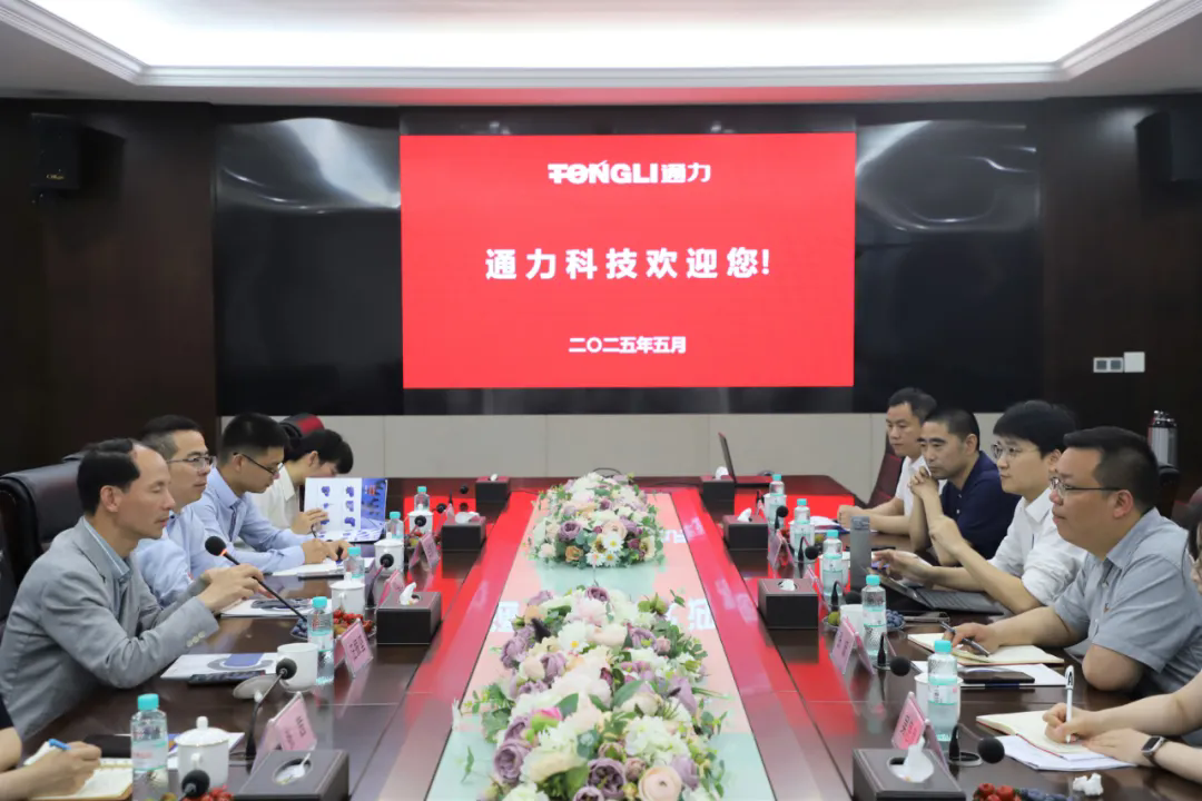 黨建領(lǐng)航聚合力 政企聯(lián)動(dòng)促共富——省、溫州等上級(jí)部門(mén)調(diào)研通力科技共富工坊